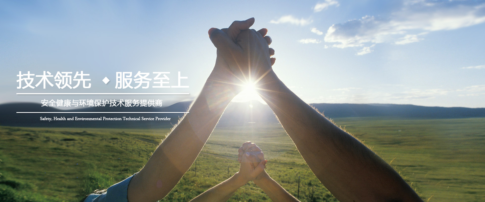 &#20197;&#35802;&#20026;&#26412;&#36194;&#22312;&#20449;&#35465;&#57;&#48;&#48;&#49;&#99;&#99;&#40;&#20013;&#22269;&#41;&#26377;&#38480;&#20844;&#21496;