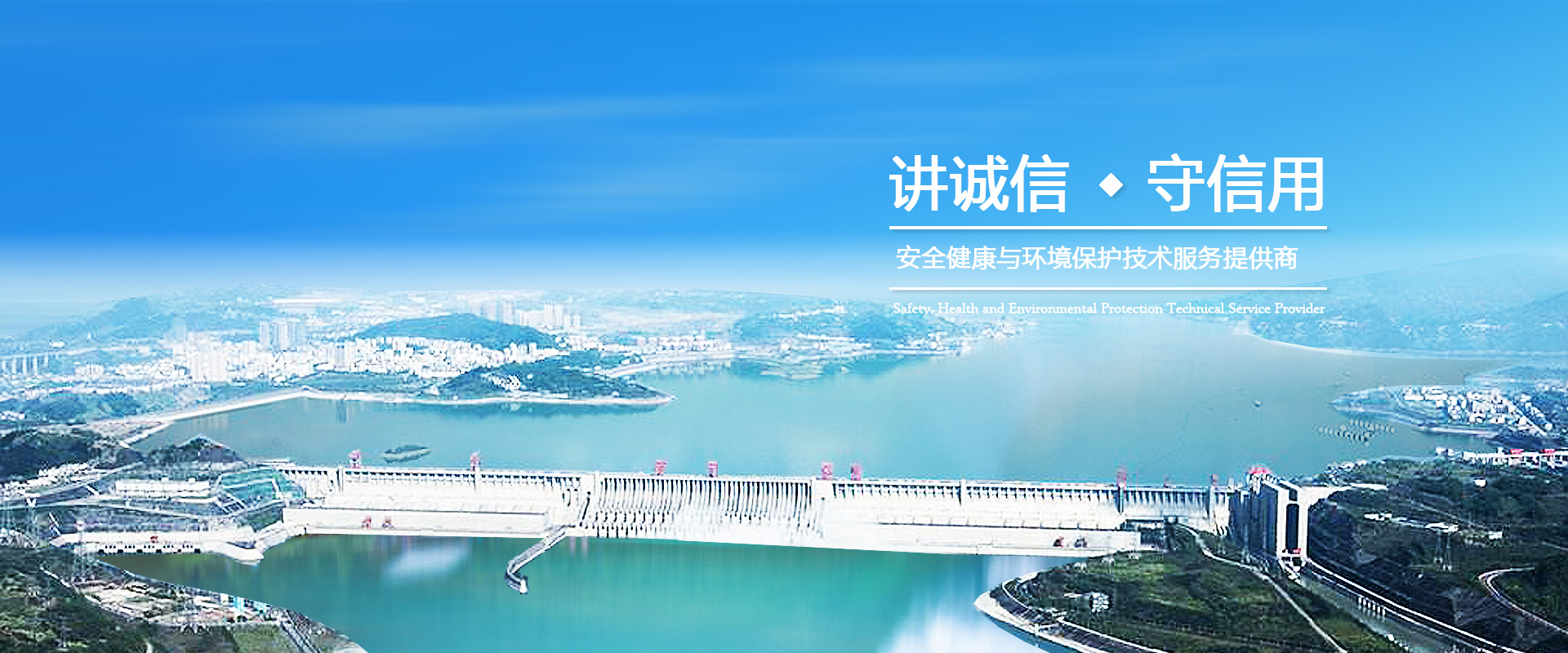 &#20197;&#35802;&#20026;&#26412;&#36194;&#22312;&#20449;&#35465;&#57;&#48;&#48;&#49;&#99;&#99;&#40;&#20013;&#22269;&#41;&#26377;&#38480;&#20844;&#21496;